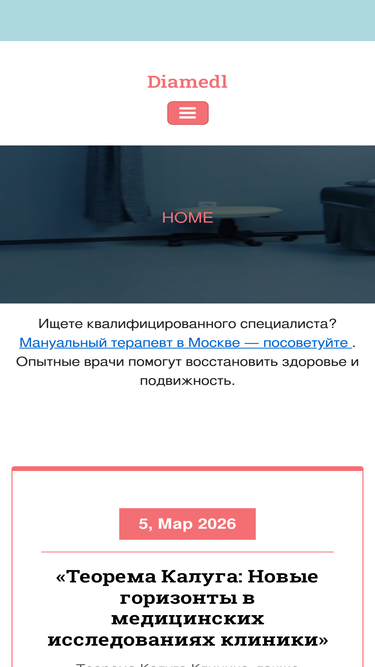 diamed-lab.ru