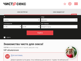 'chistosex.net' screenshot