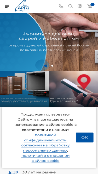 mspf-argo.ru