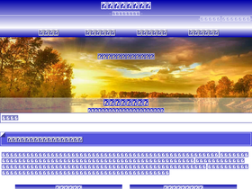 'ksuimei.com' screenshot