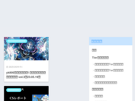 'flatdmkobo.com' screenshot