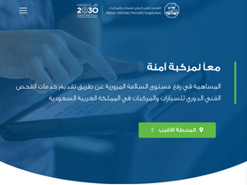 'mvpi.com.sa' screenshot