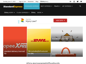 'standardexpress.online' screenshot