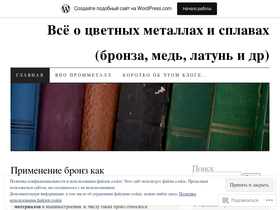 tsvetmet.wordpress.com