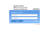 Acsu Shinshu U Ac Jp Traffic Ranking Marketing Analytics Similarweb