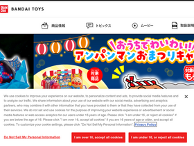 'b-boys.jp' screenshot