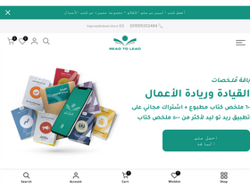 readtolead.store homepage screenshot