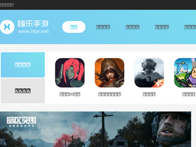 'hlje.net' screenshot