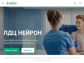 neiron.su