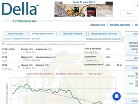 bg-della.com