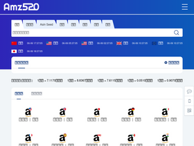 'amz520.com' screenshot
