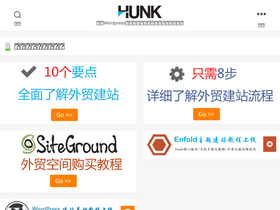 imhunk.com