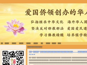 'lujunhong2or.com' screenshot