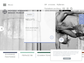 'benaki.org' screenshot