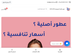 ezclick.sa
