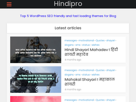 'hindipro.com' screenshot