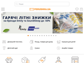 'podushka.com.ua' screenshot