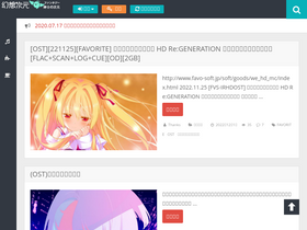 'hxcy.moe' screenshot