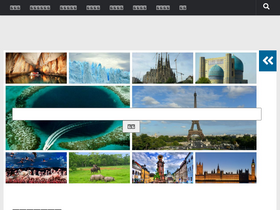 'worldheritagesite.xyz' screenshot