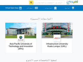 'easyunime.com' screenshot