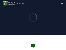 'kharidon.com' screenshot