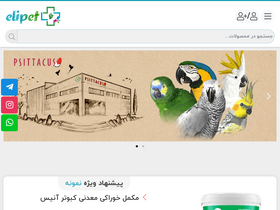 'elipeet.com' screenshot