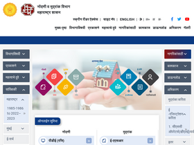 'igrmaharashtra.gov.in' screenshot