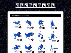 'unsei-matome.com' screenshot