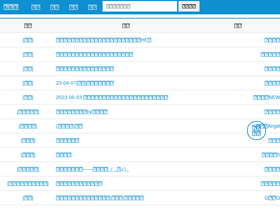 'tuoshuidu.com' screenshot