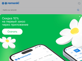 ramonki.ru