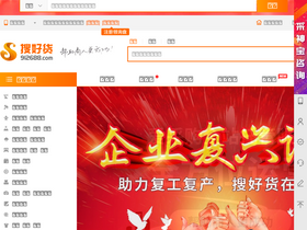 '912688.com' screenshot