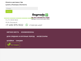 dogmoda.info