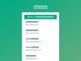 'xiaodao.biz' screenshot