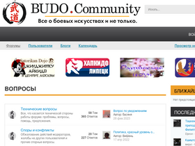 budo.community