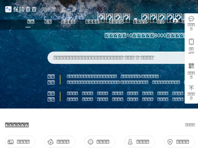 'bxcc.vip' screenshot