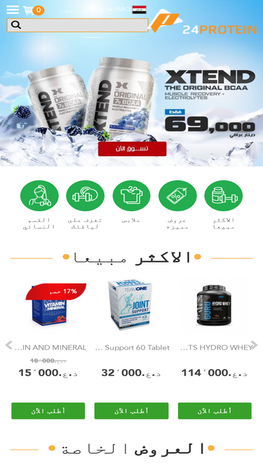 24protein.com
