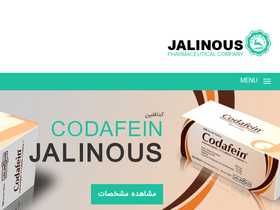 'jalinous.com' screenshot