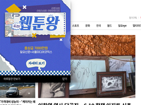 'ilyo.co.kr' screenshot