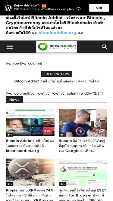 bitcoin-addict.com