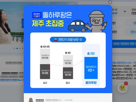 'dolharupang.com' screenshot