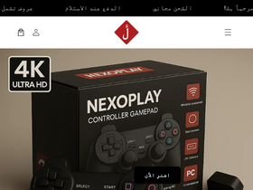 almadine.com homepage screenshot