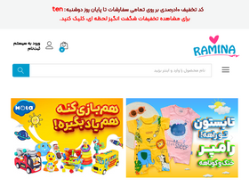 'raminashop.com' screenshot