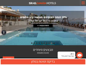 'ichotels.co.il' screenshot