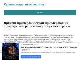 'torise.ru' screenshot