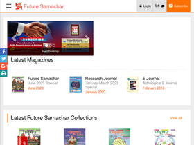 'futuresamachar.com' screenshot