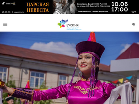 'minkultrb.ru' screenshot