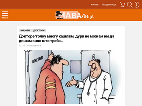 'navalica.com' screenshot