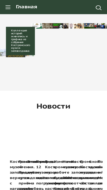 kosmuseum.ru