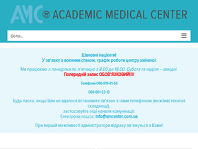 'amcenter.com.ua' screenshot