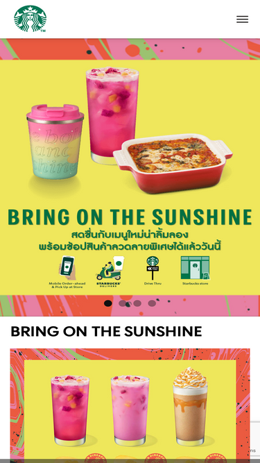 starbucks.co.th